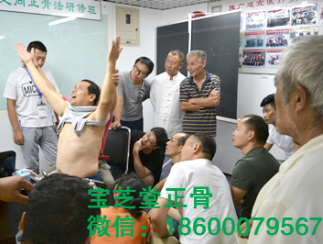 膝关节疼痛   整脊手法视频