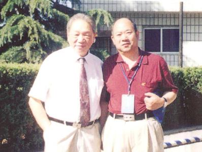 胡进江教授与中科院院士 中西医结合学会会长陈可翼教授合影