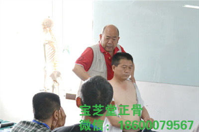 正骨手法
