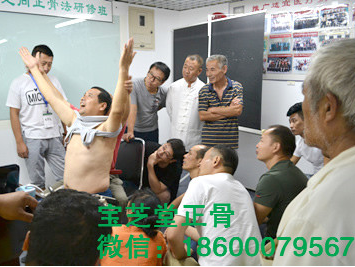 推拿手法调理急性肘部伤筋