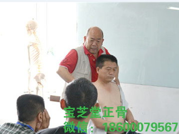 强直性脊柱炎推拿手法