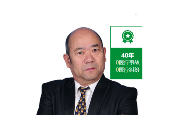腰间盘突出   整脊手法视频